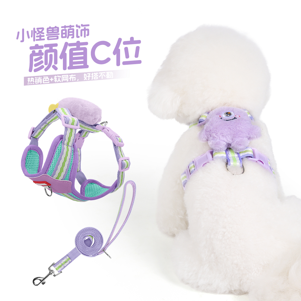 多巴胺小怪兽透气胸背轻便狗狗胸背带适合中小型狗绳牵引绳