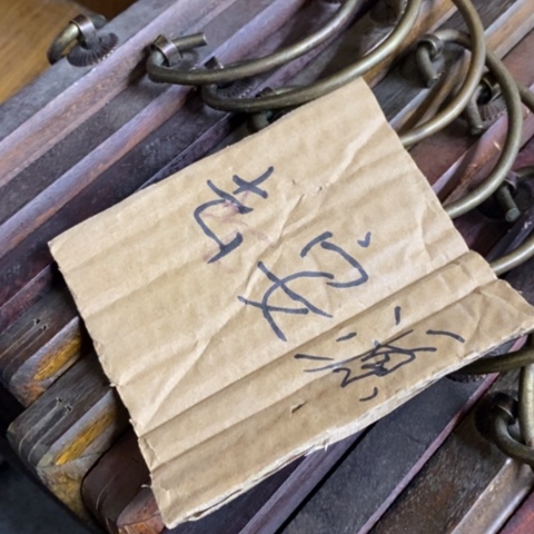 瓷片野**夫景德镇陶瓷学院