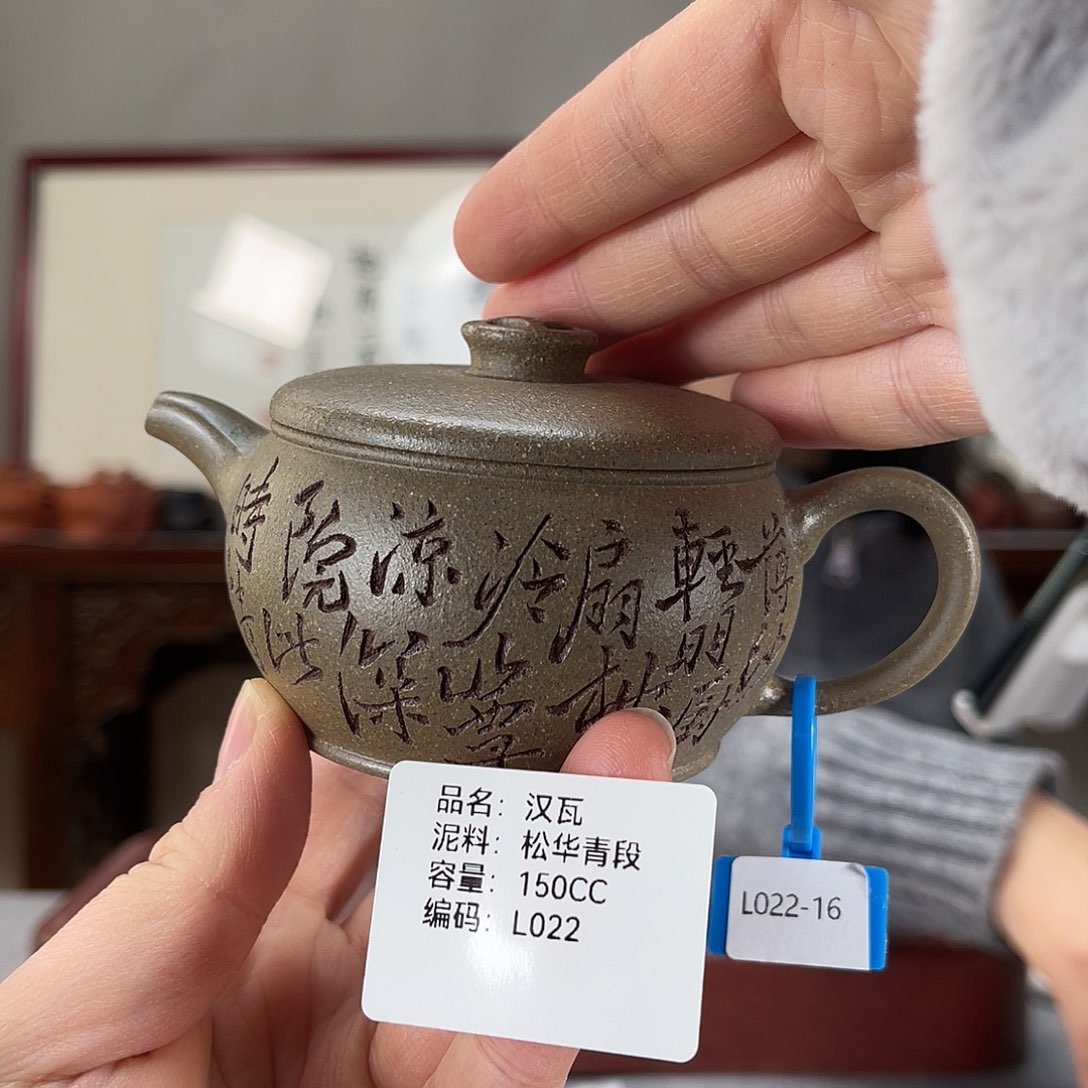 紫砂茶壶方圆紫砂