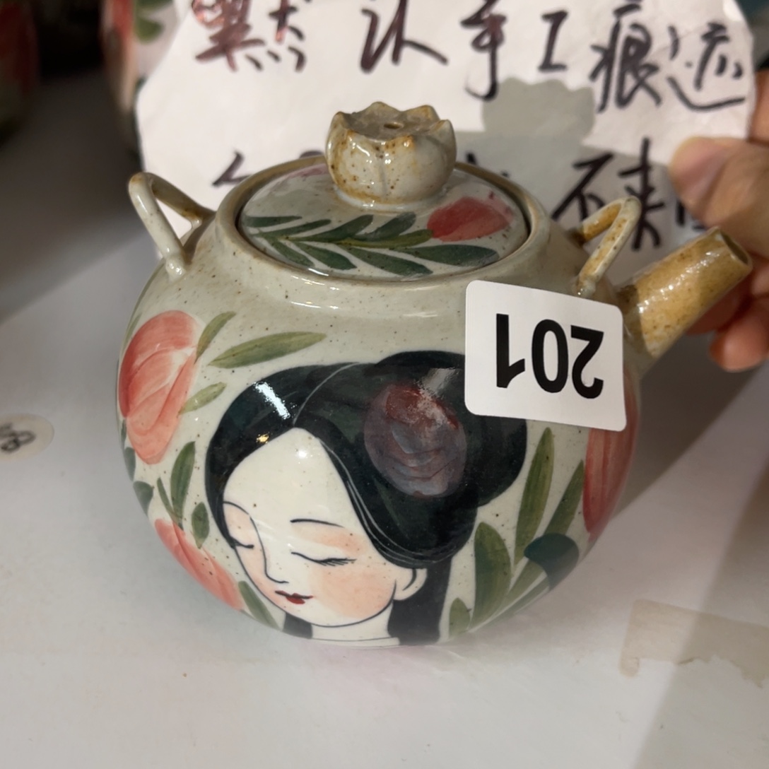 壶陶朋友们快来抢浮力