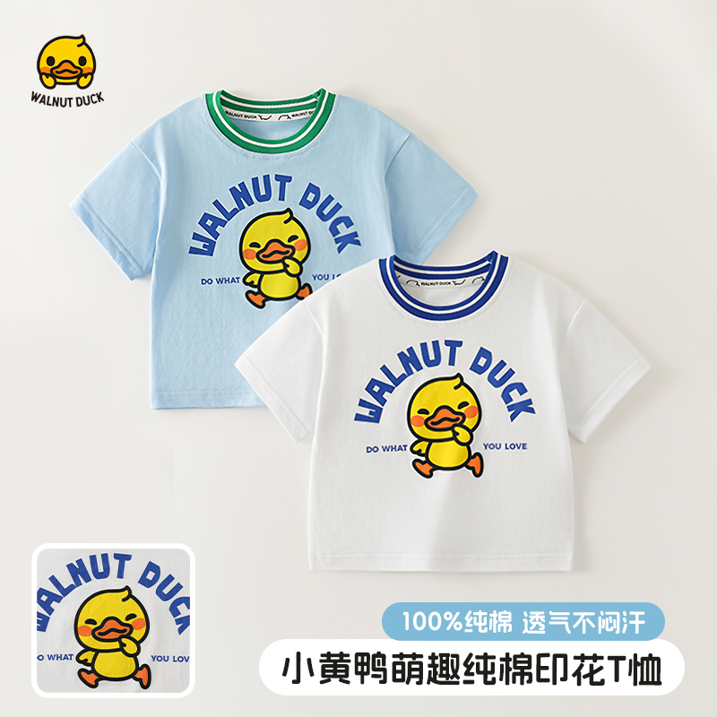 【青货福利】2025夏季新款飞奔鸭T恤5T044