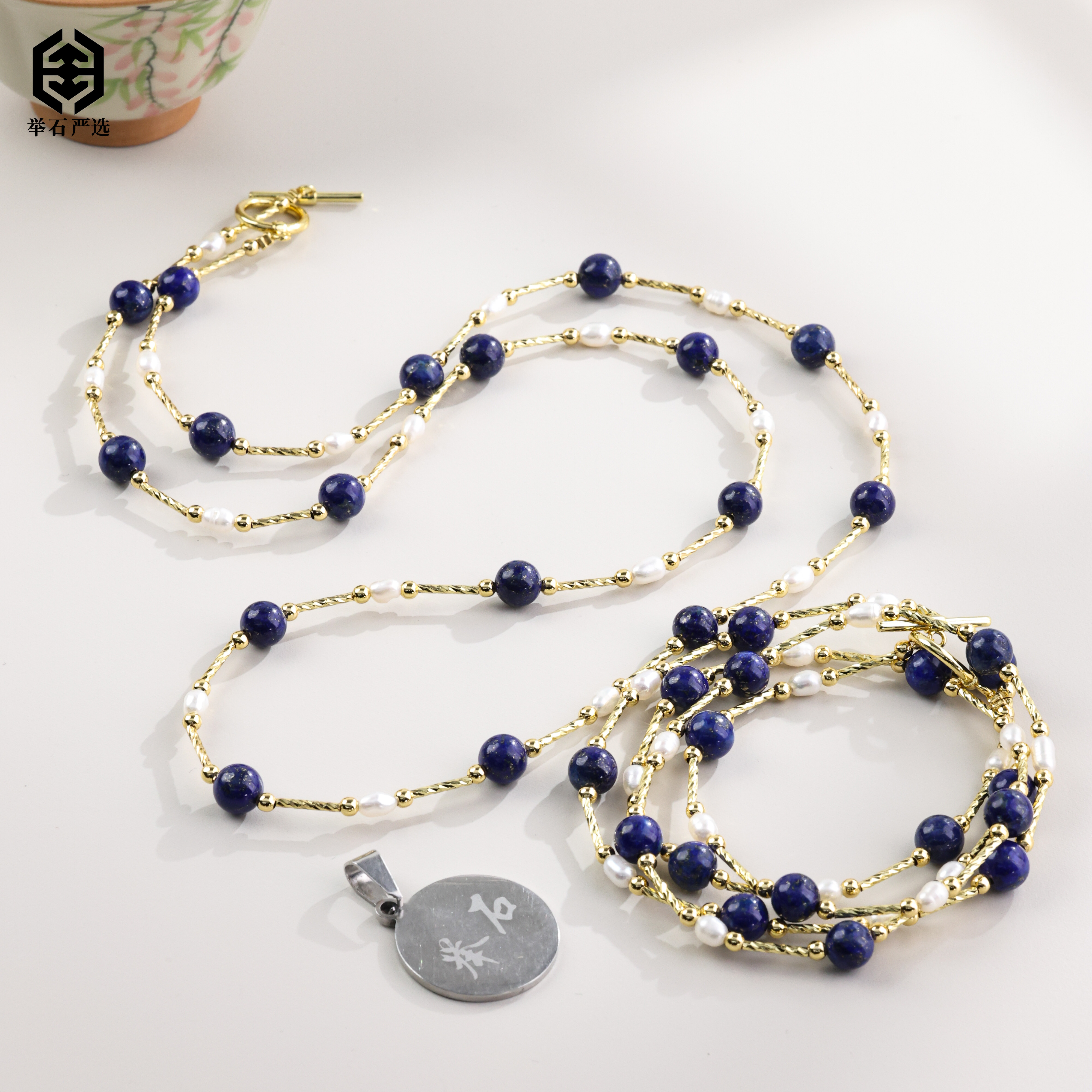 【举石严选】H12-1332-92青金石项链（一件/多样性发/约7mm+）Z