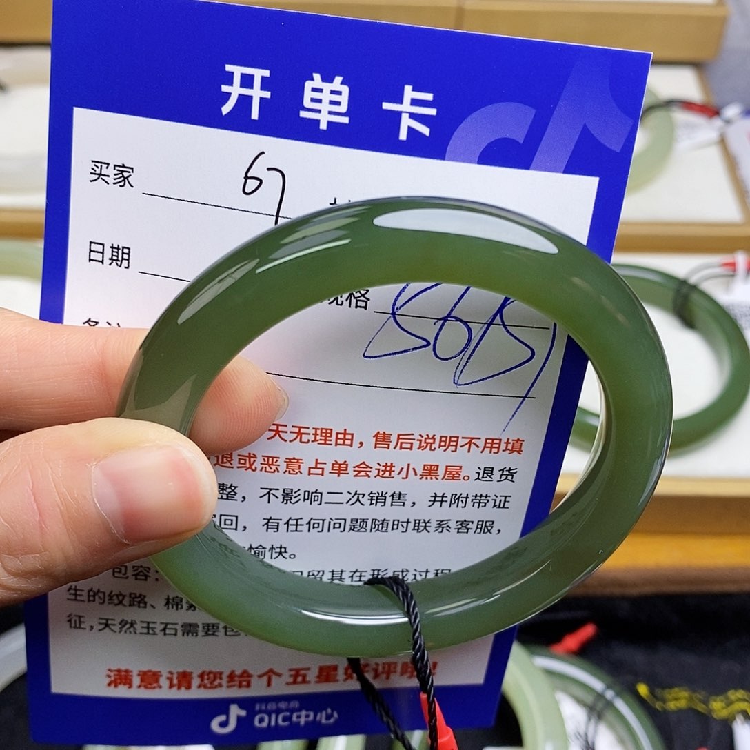 和田玉手镯未镶嵌sy
