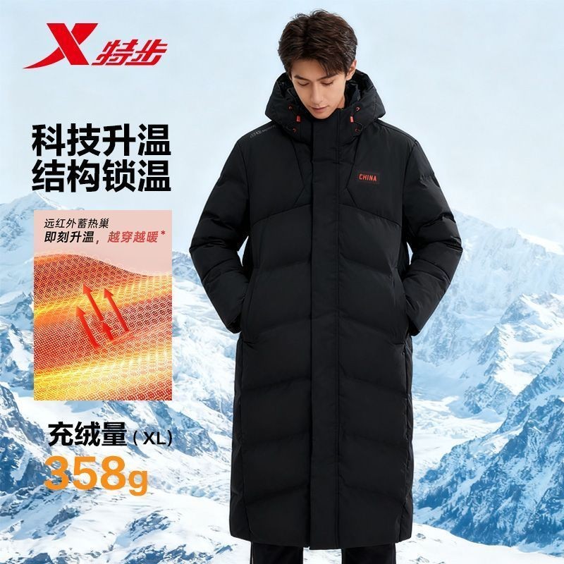 特步中长款三防羽绒服男款保暖连帽运动外套冬季男子休闲通勤外套