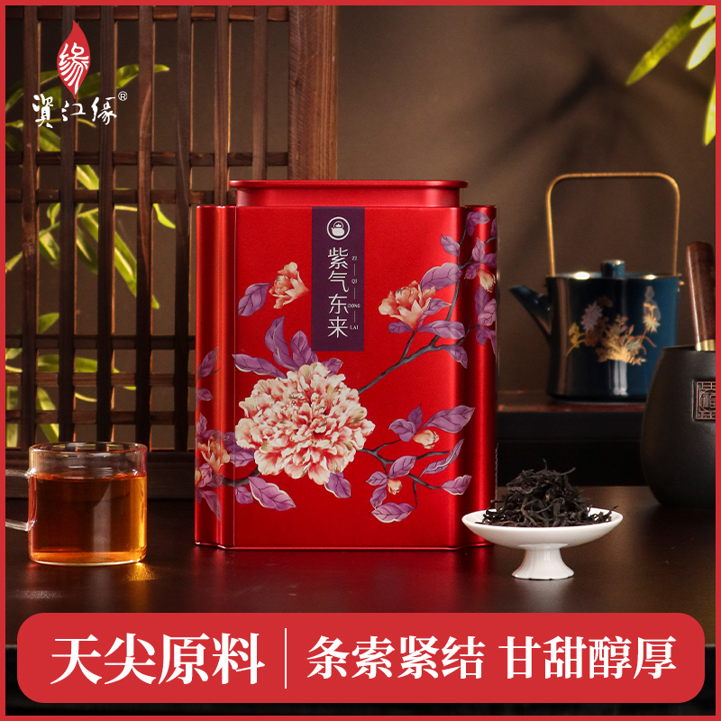 【天尖茶臻选】溪谷天尖 花香蜜韵 回甘生津 安化黑茶高货 湖南特产