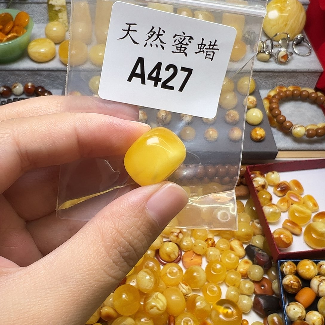 续***情蜜蜡未镶嵌裸石427号，18.9mm