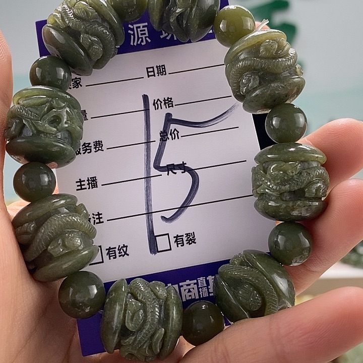 和田玉手链未镶嵌