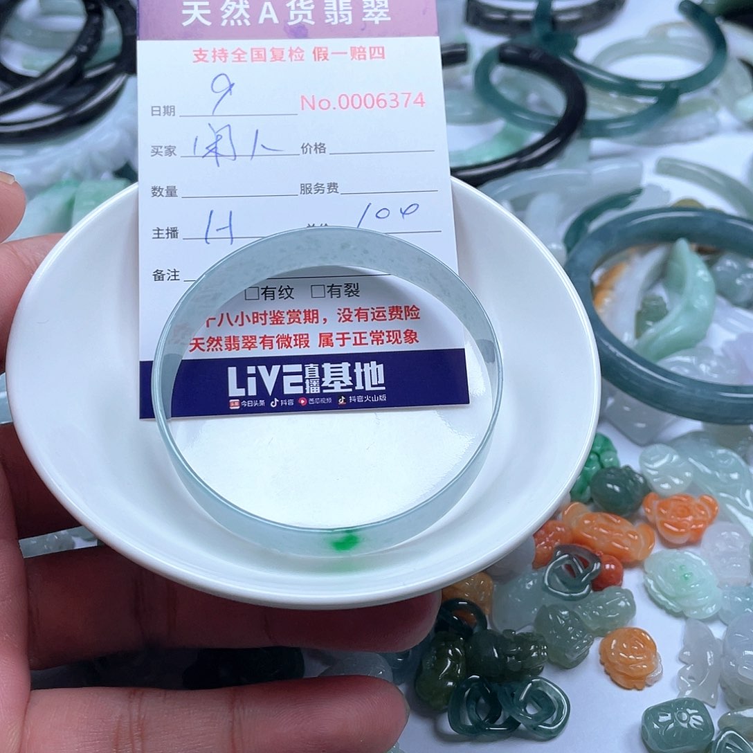 颈饰未镶嵌翡翠闲**个
