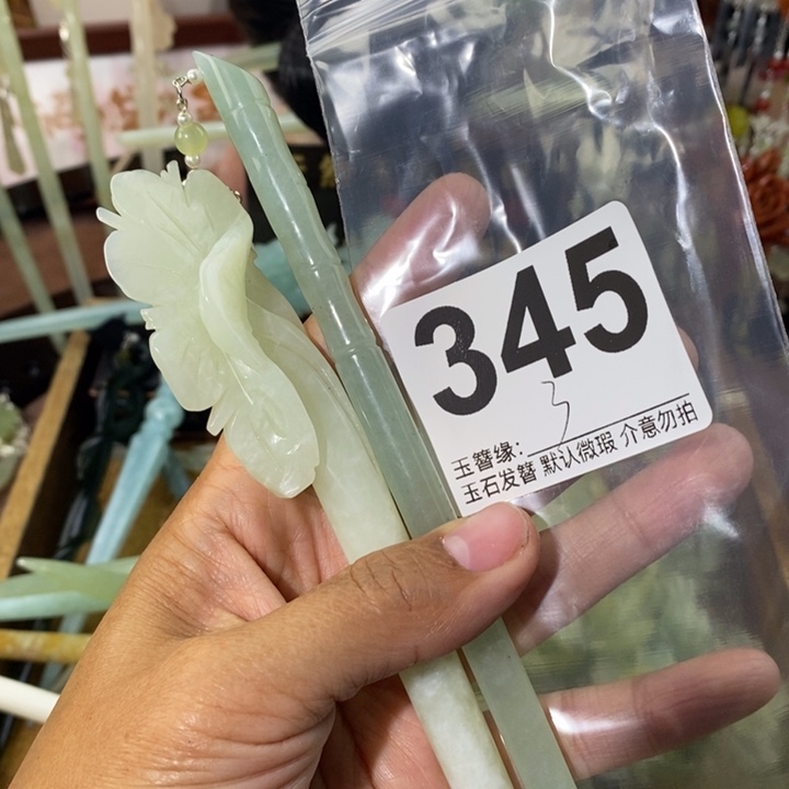 一***壳蛇纹石玉未镶嵌发饰