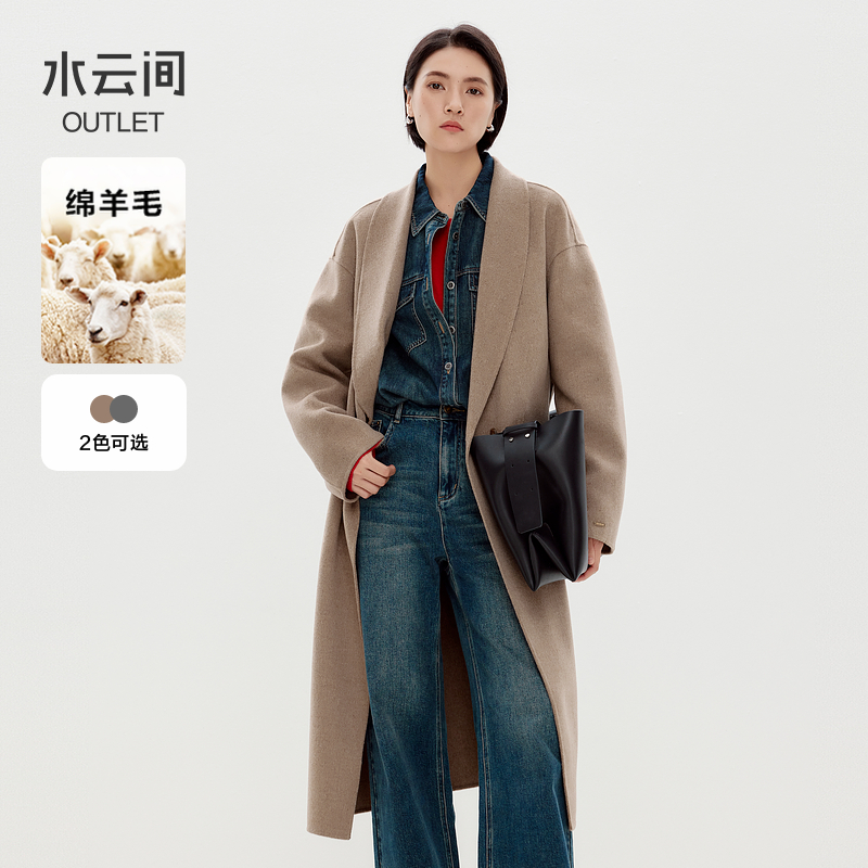 【毛呢大衣】水云间极简廓形西装款大衣女双面毛呢羊毛外套12440016
