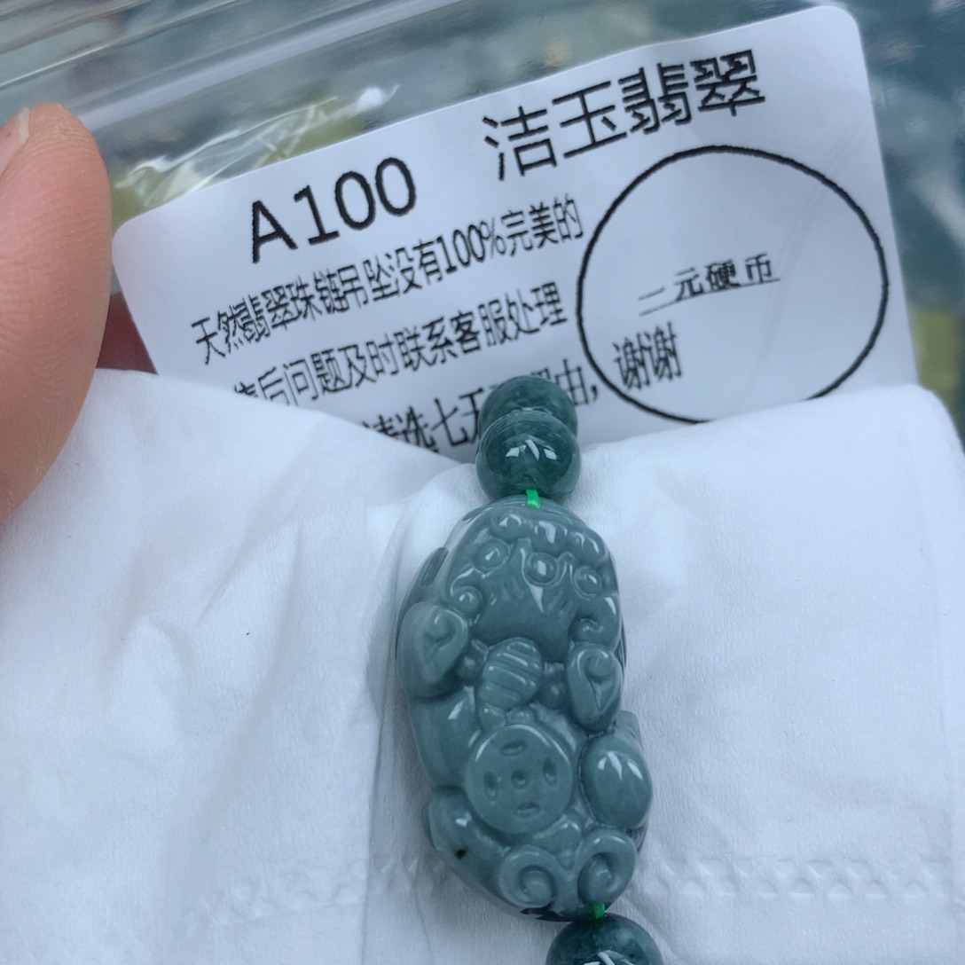 翡翠颈饰未镶嵌翡翠