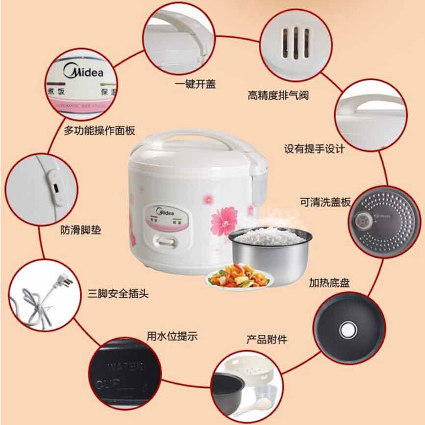 美的电饭煲老式家用3-6人大容量机械老式电饭锅3升饭煲MB-YJ308J