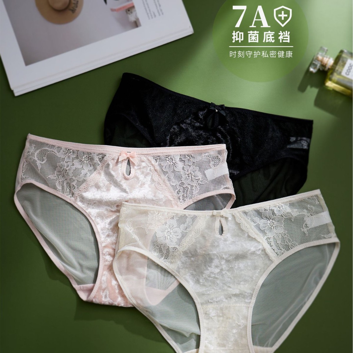 丝绒迷情~7A抑菌丝绒结中腰女士内裤 性感蕾丝透气网纱三角裤