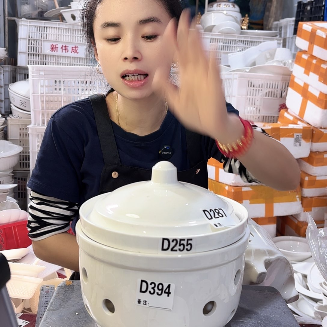 盘微瑕产品………D394一套
