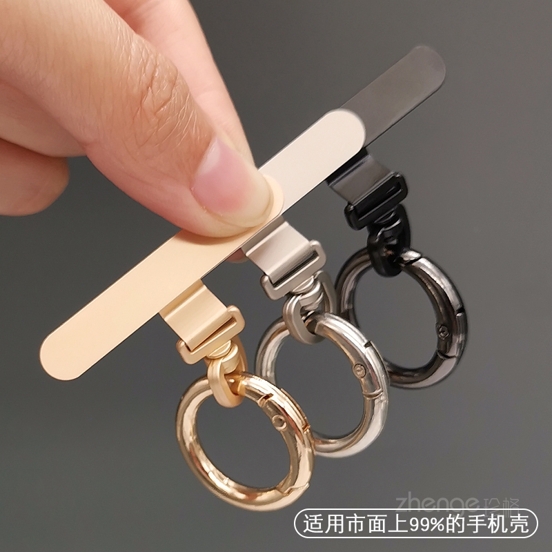 金属旋转夹片手机挂绳垫片薄不顶壳手机链挂片不影响充电防断