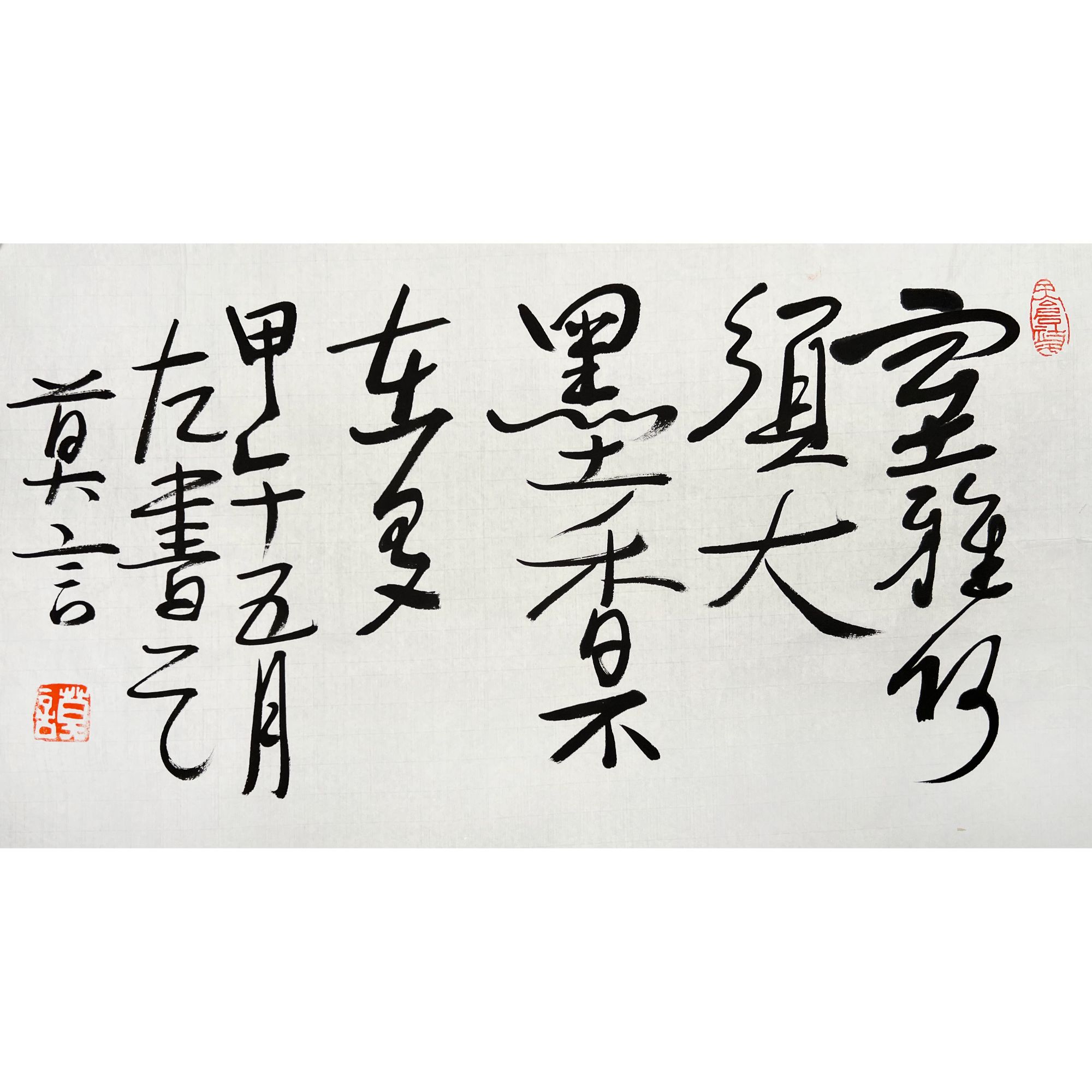 ZR10369-莫言书法68x41cm/约2.5平尺