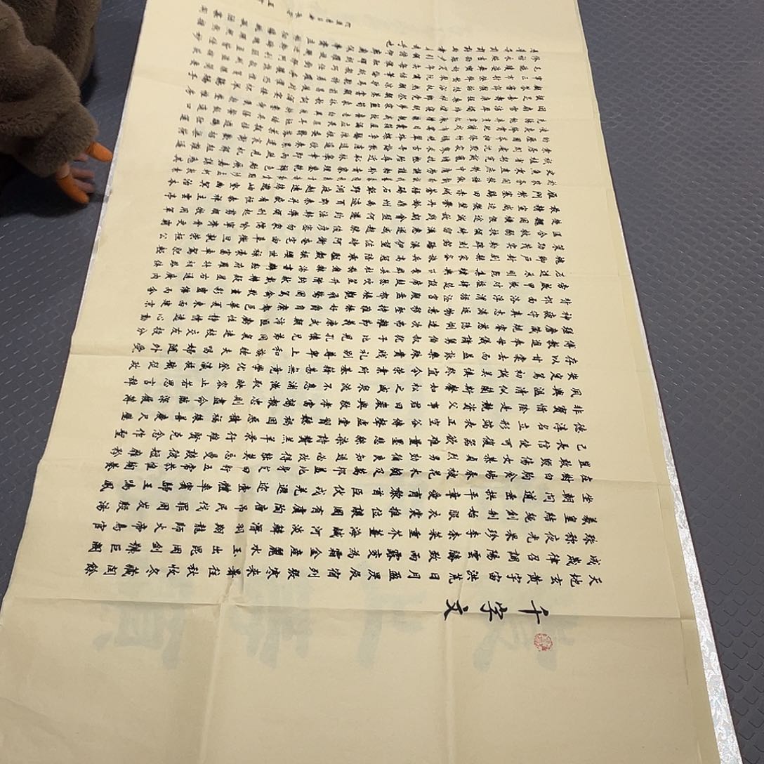 书法老师作品手写四打包