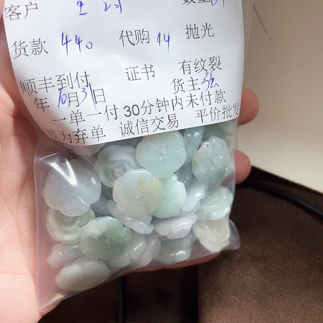 星***语翡翠未镶嵌颈饰翡翠