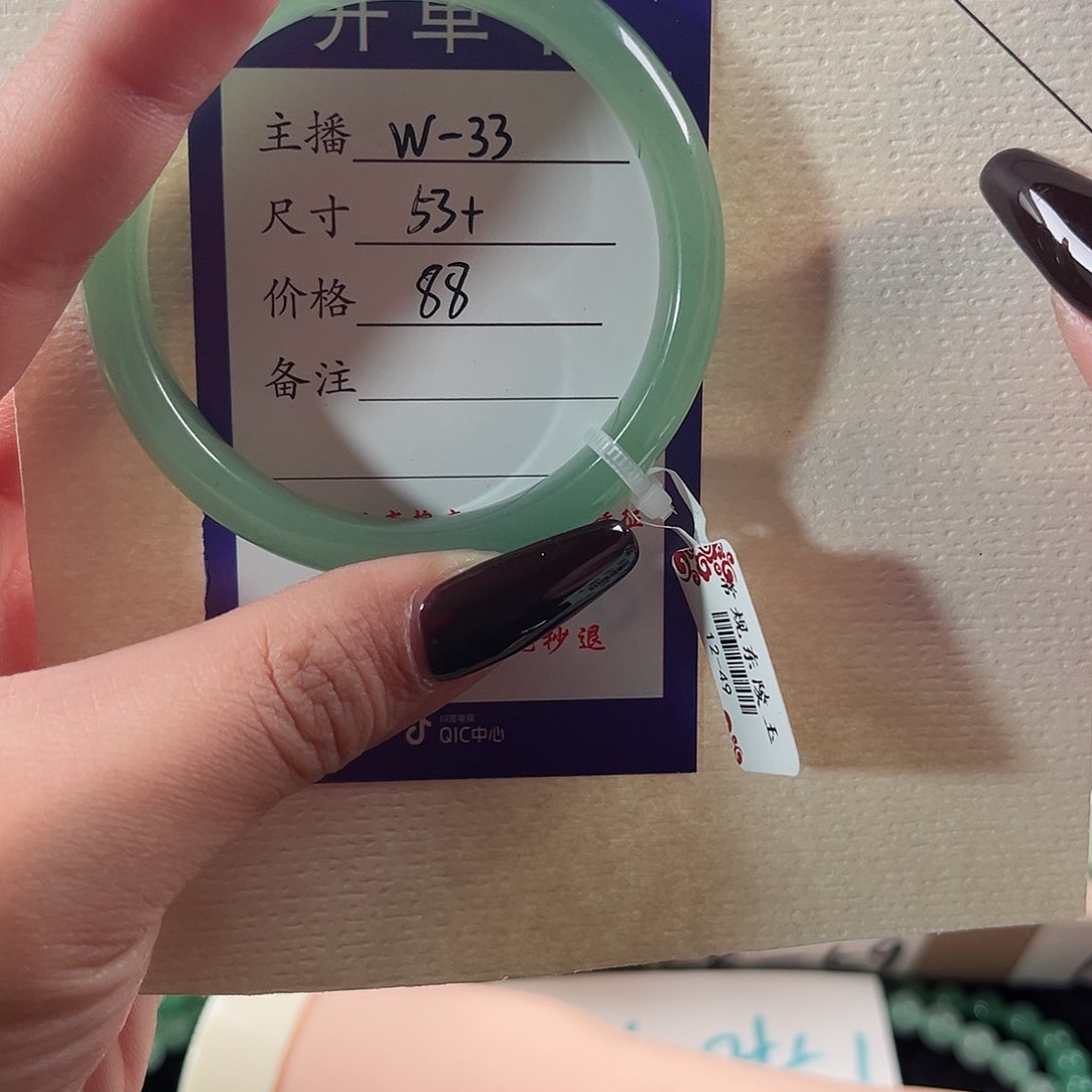 石英质玉手镯未镶嵌