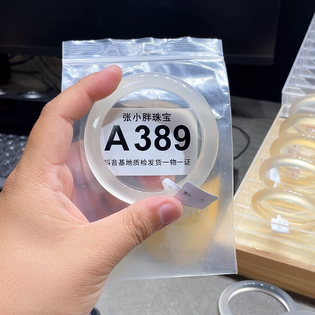 玛瑙/玉髓手镯未镶嵌J***e59.5