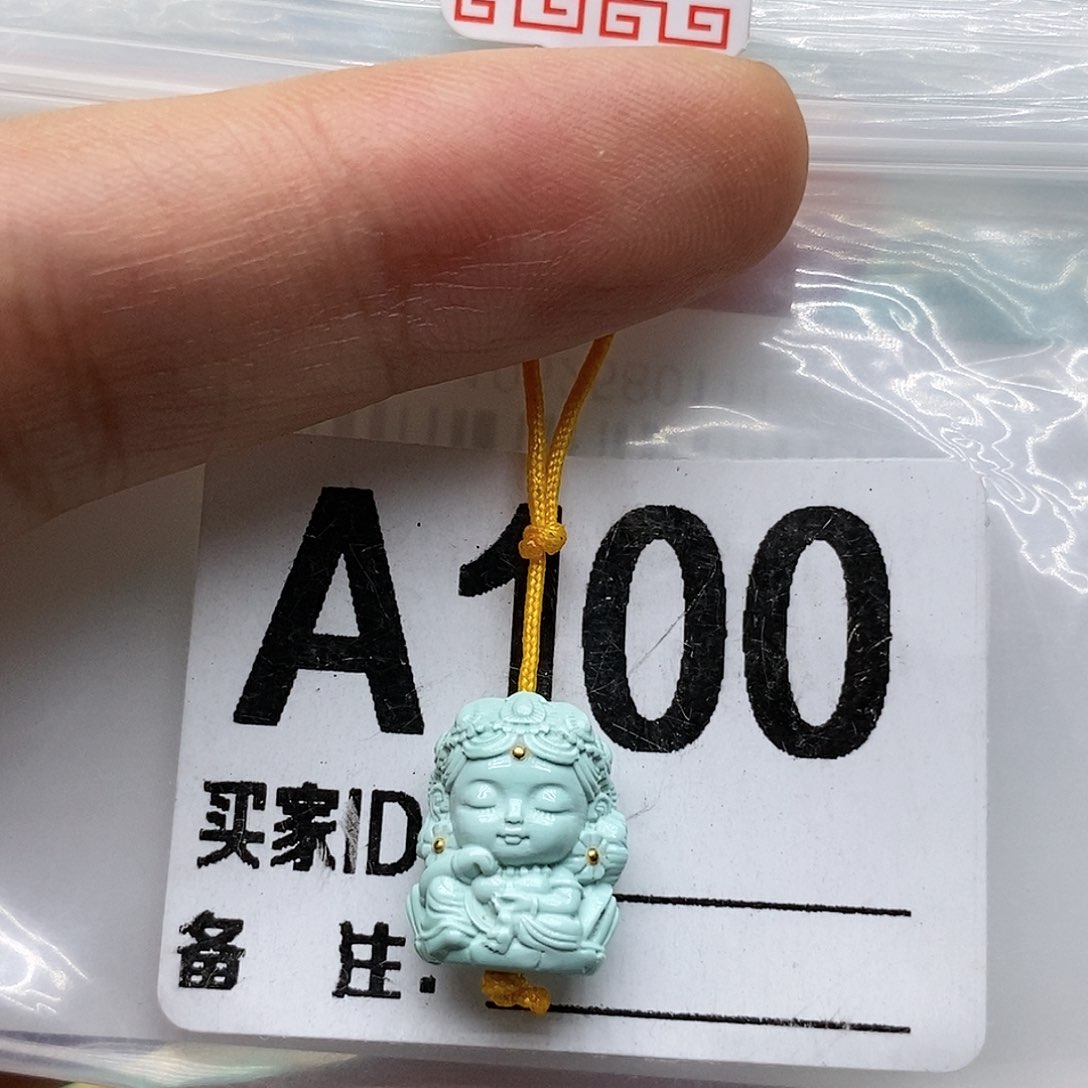 绿松石未镶嵌配饰