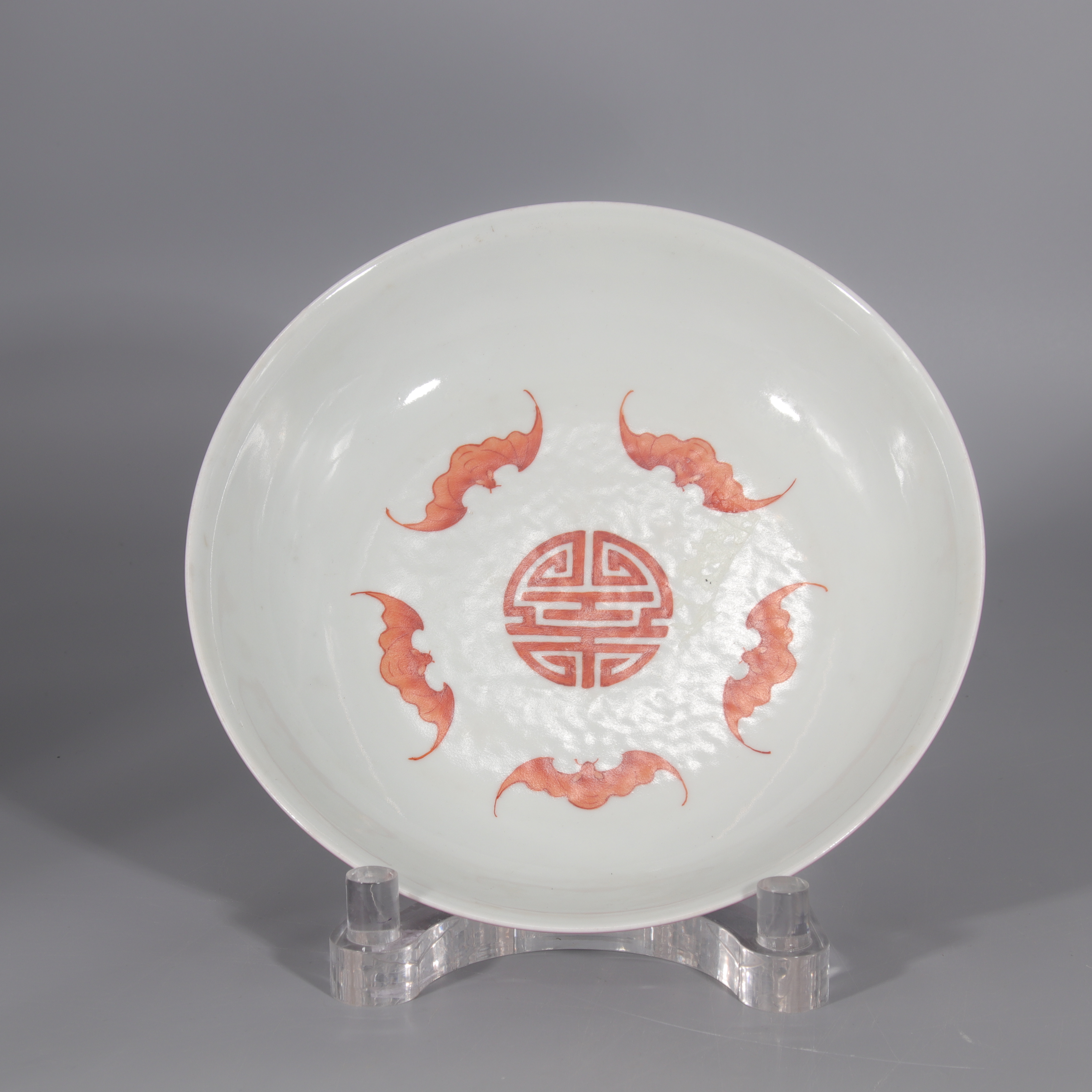 胭脂红釉缠枝花卉五福捧寿纹盘 H501-296