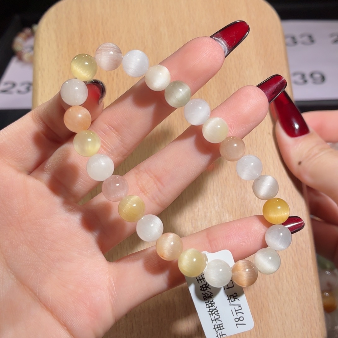 水晶手链未镶嵌231号多样性发一CC 8+