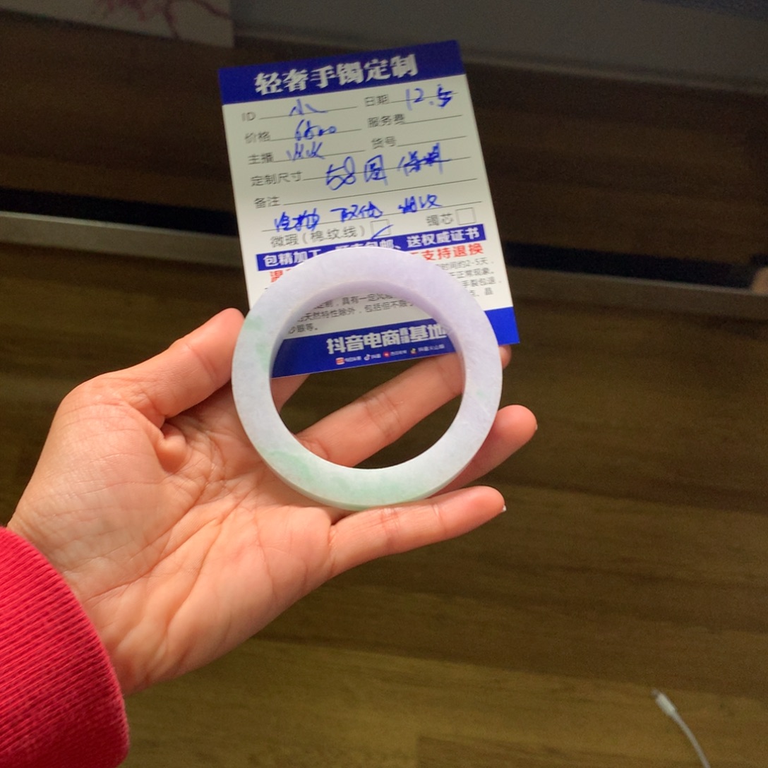 小***东定制翡翠未镶嵌翡翠