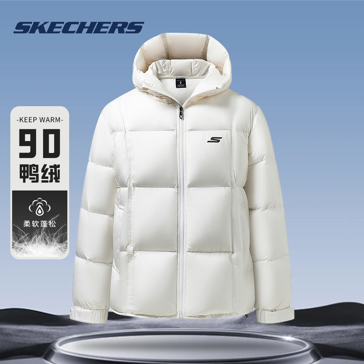 斯凯奇秋冬保暖百搭中性连帽羽绒简约纯色男女同款羽绒服P425U092