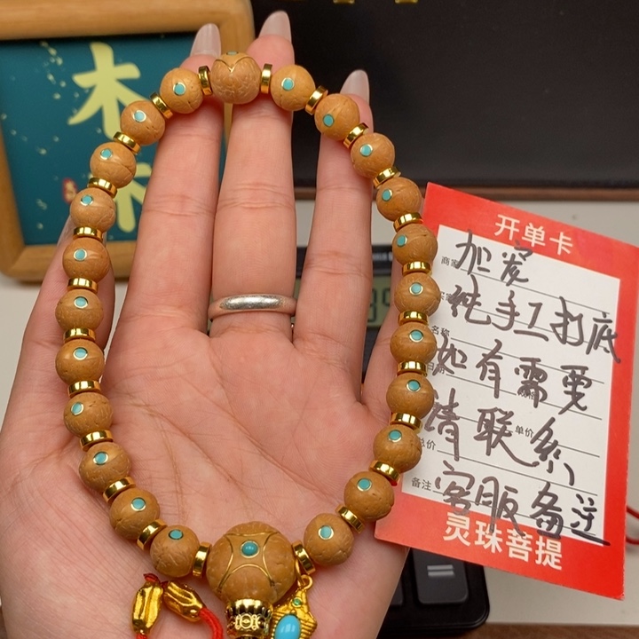 手串凤眼菩提尼泊尔