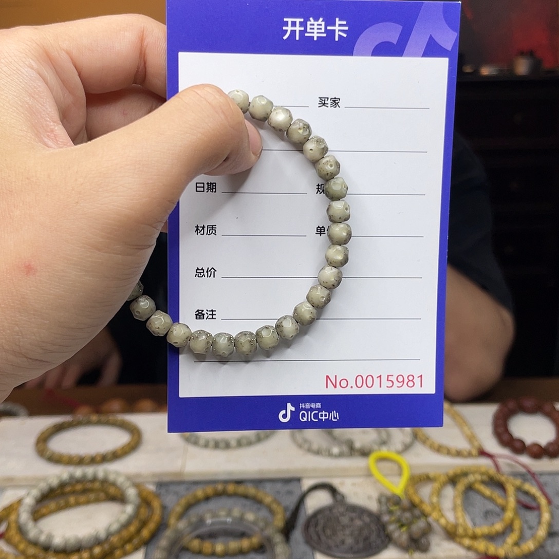 星月菩提吊坠星月菩提