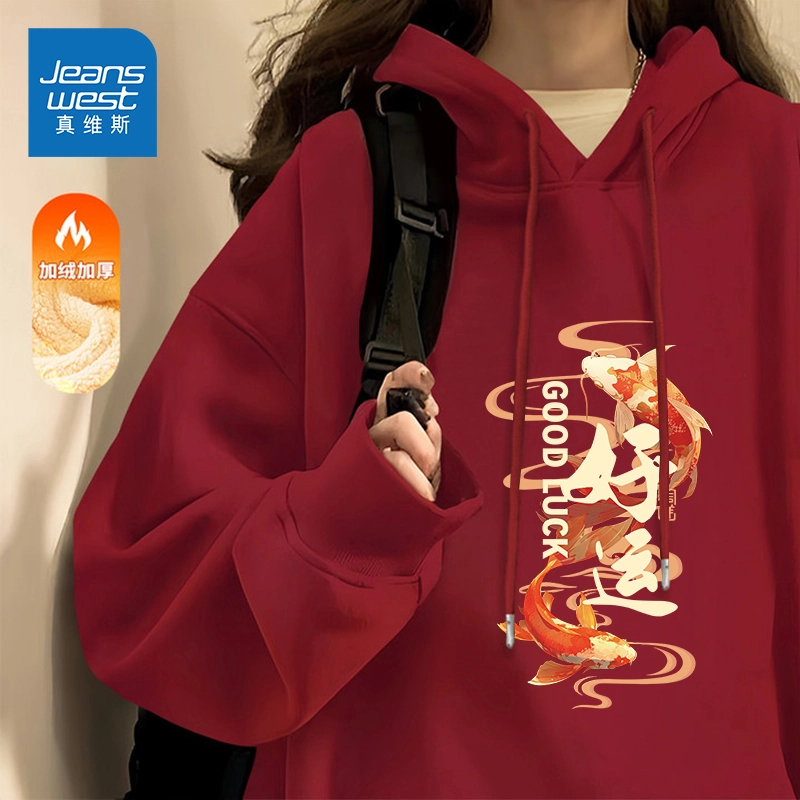 真维斯 加绒卫衣女冬2025新款新年过年战袍小个子羊羔绒保暖外套