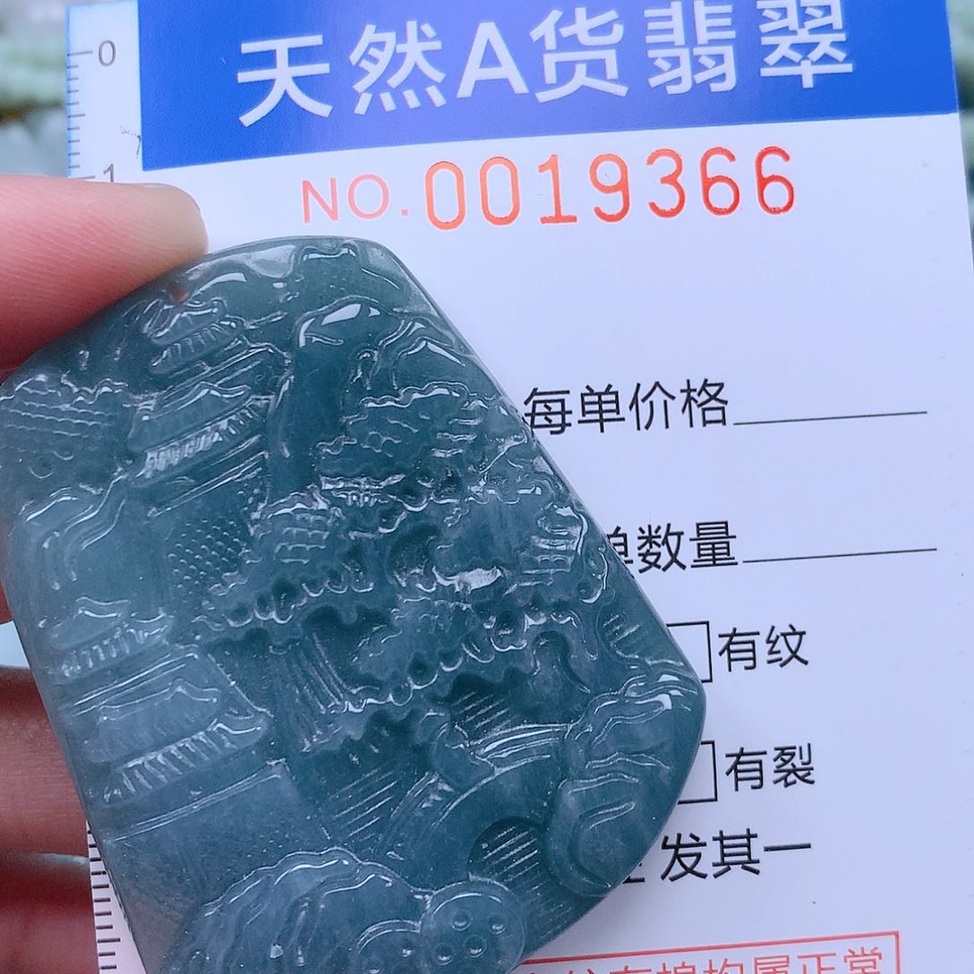 翡翠吊坠(不含链)未镶嵌