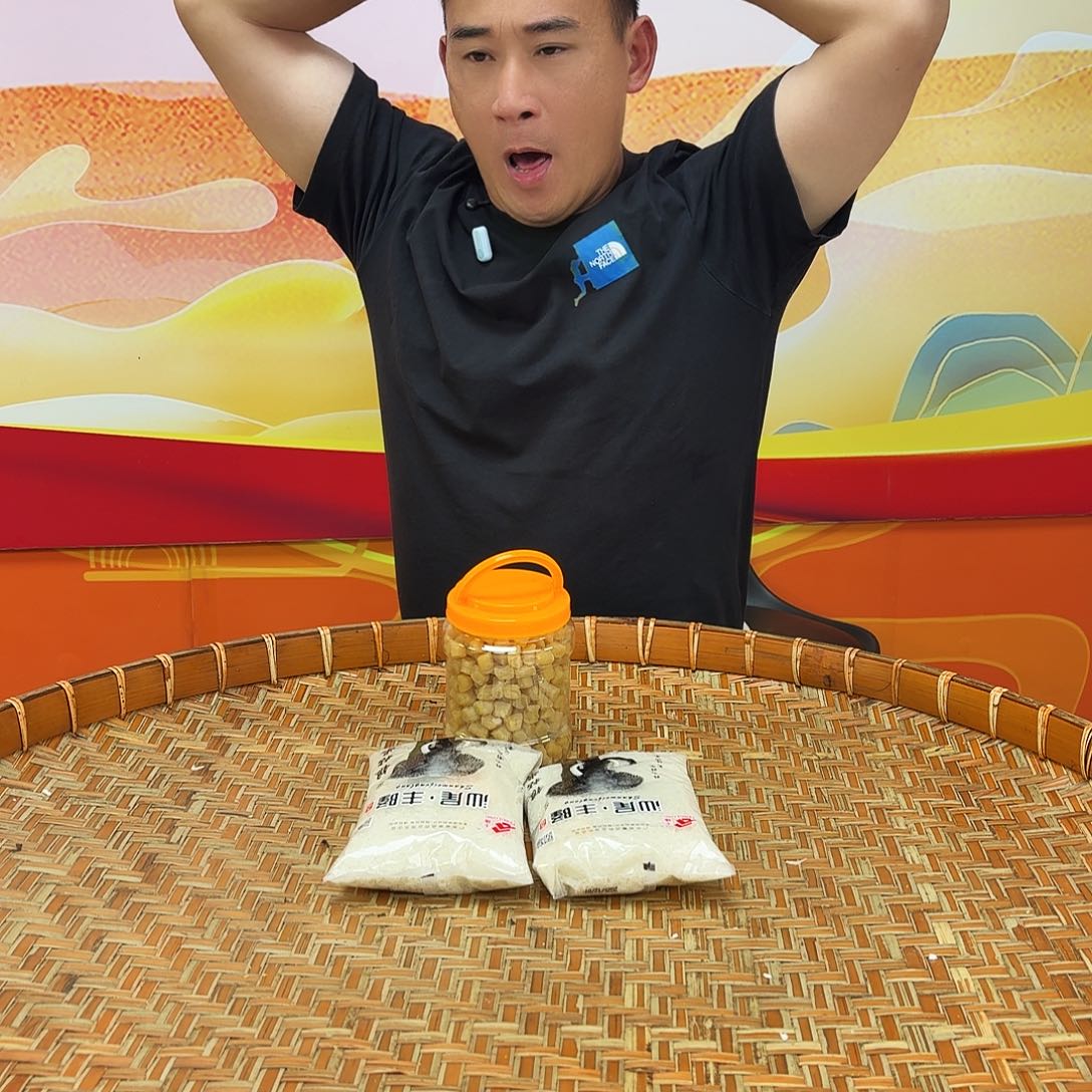 横跨款家乡特产家乡特产