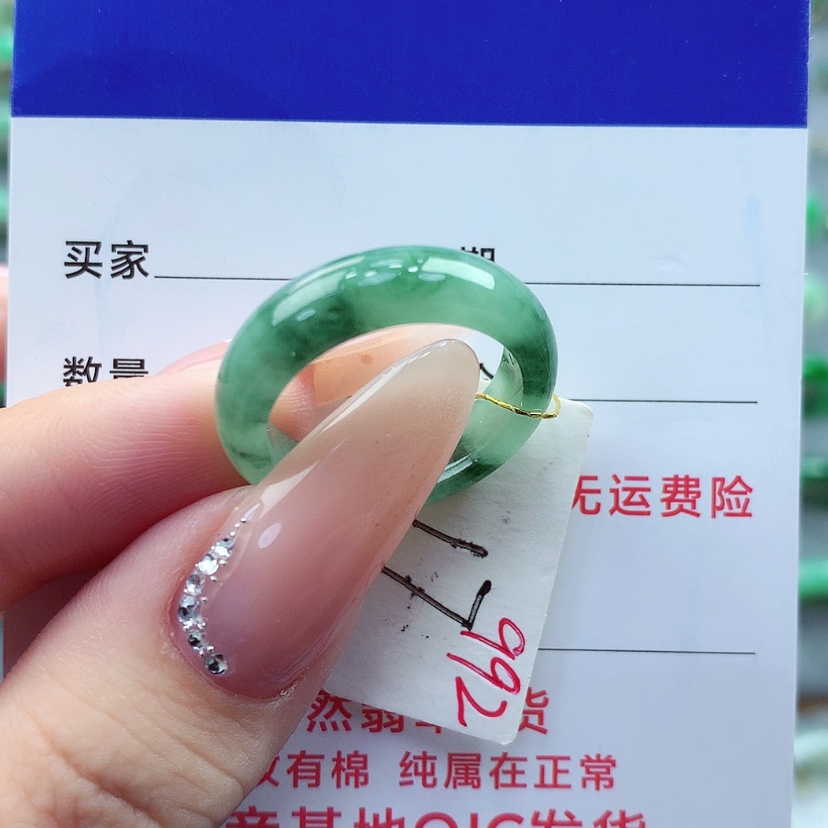 【闪购商品】翡翠未镶嵌戒指）