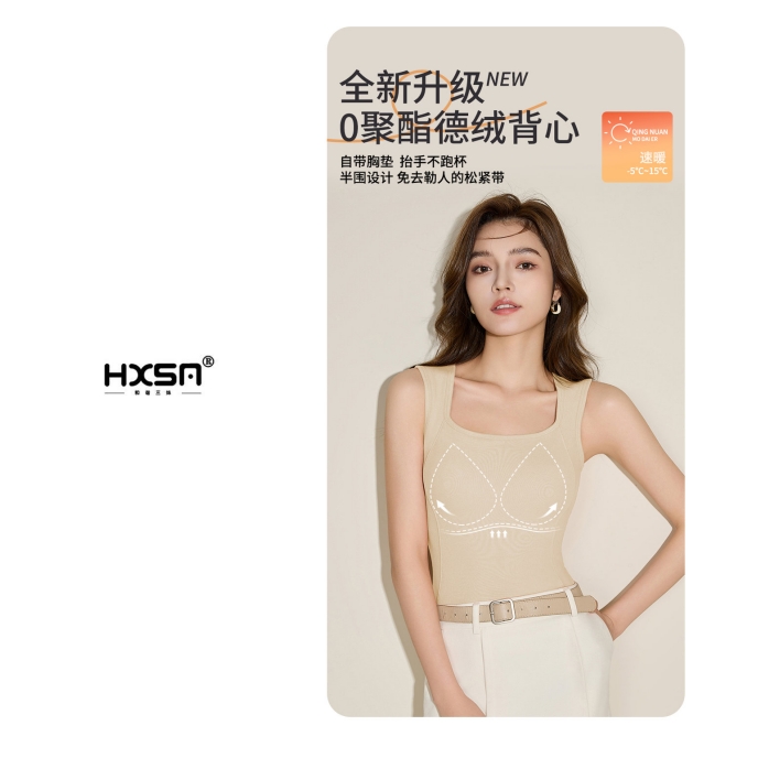 （现）HXSM「方领Brain拼接德绒背心」柔软舒适保暖系列25561