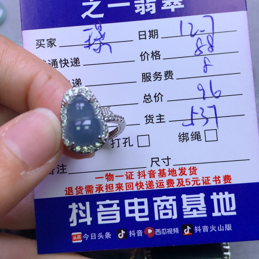 颈饰银S925镶嵌翡翠璟