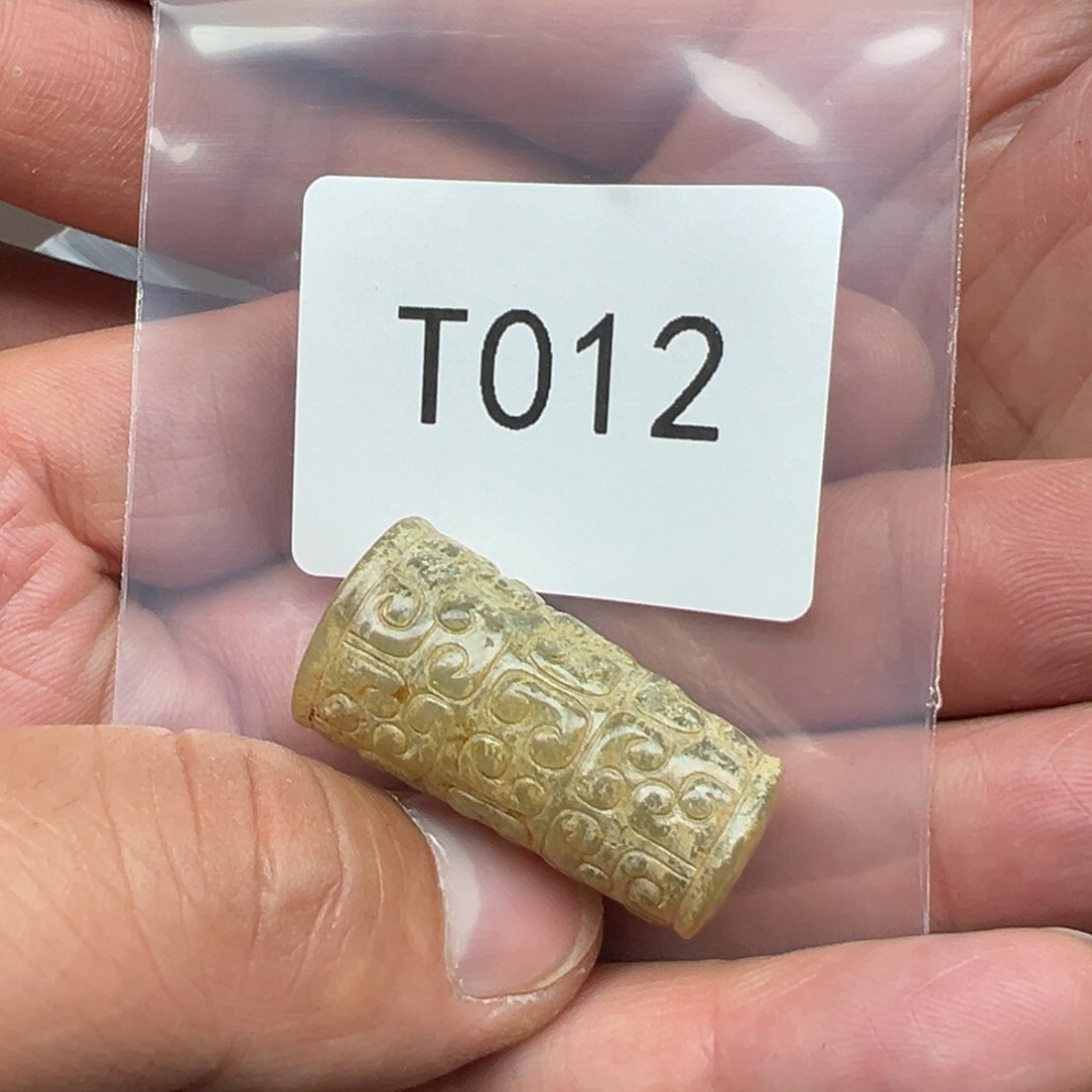 和田玉（糖玉）颈饰未镶嵌