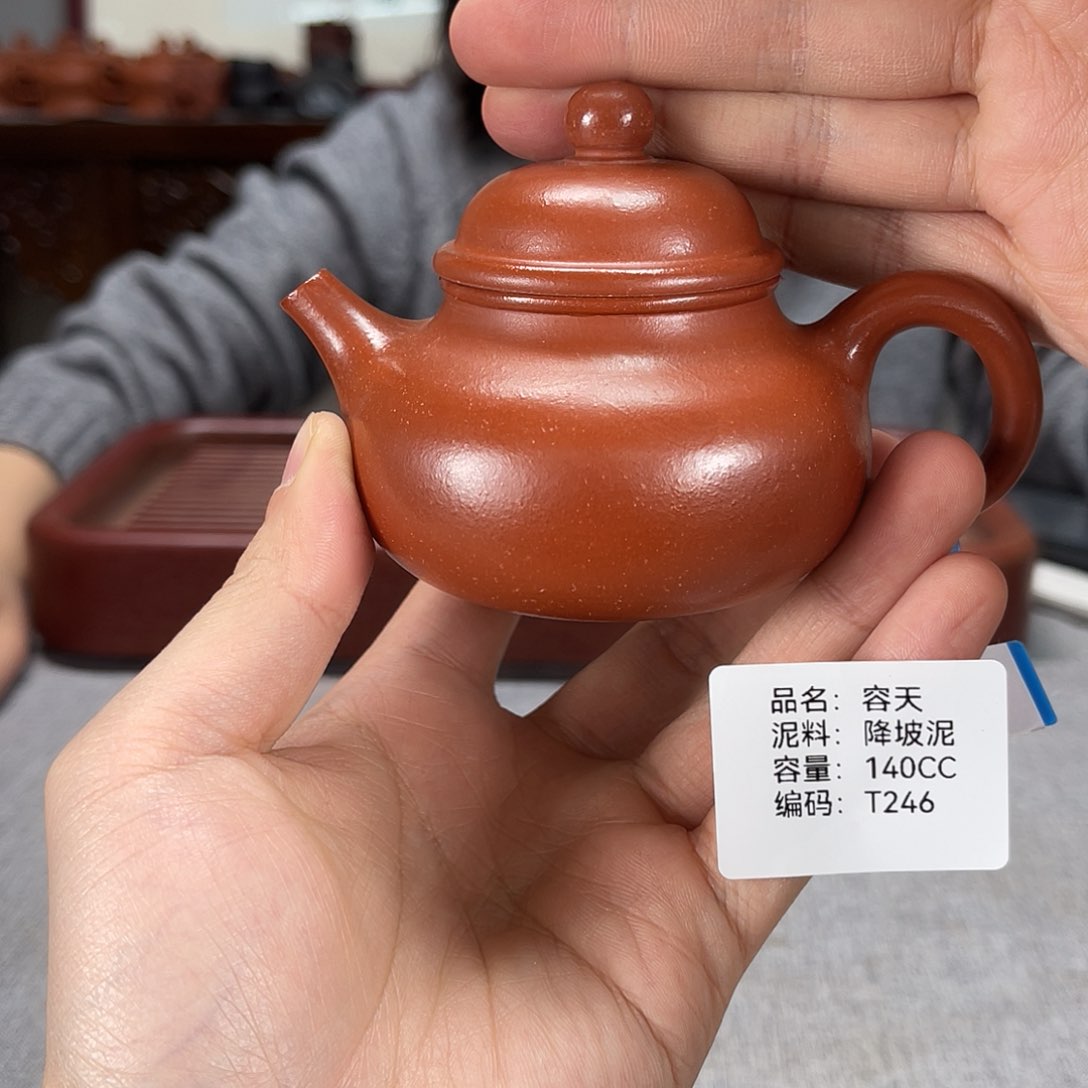 紫砂茶壶方圆紫砂