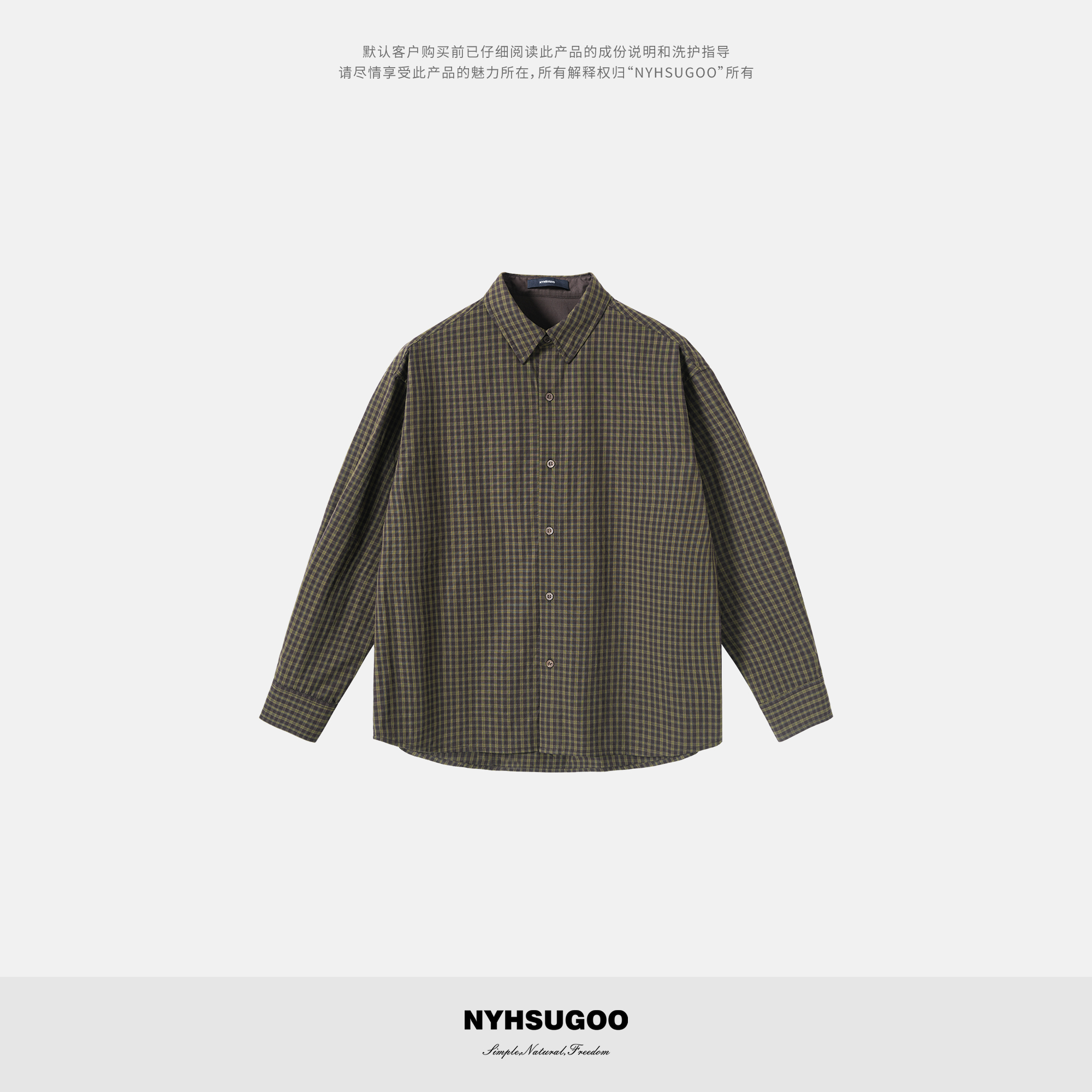 NYHSUGOO/南乙秋季100%棉撞色格子衬衫天然椰子纽扣3922男士外套