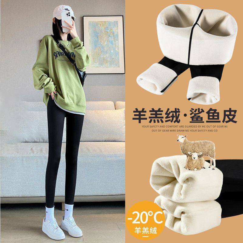 鲨鱼裤女外穿2025新款秋冬加绒加厚保暖棉裤瑜伽薄绒裤黑色打底裤