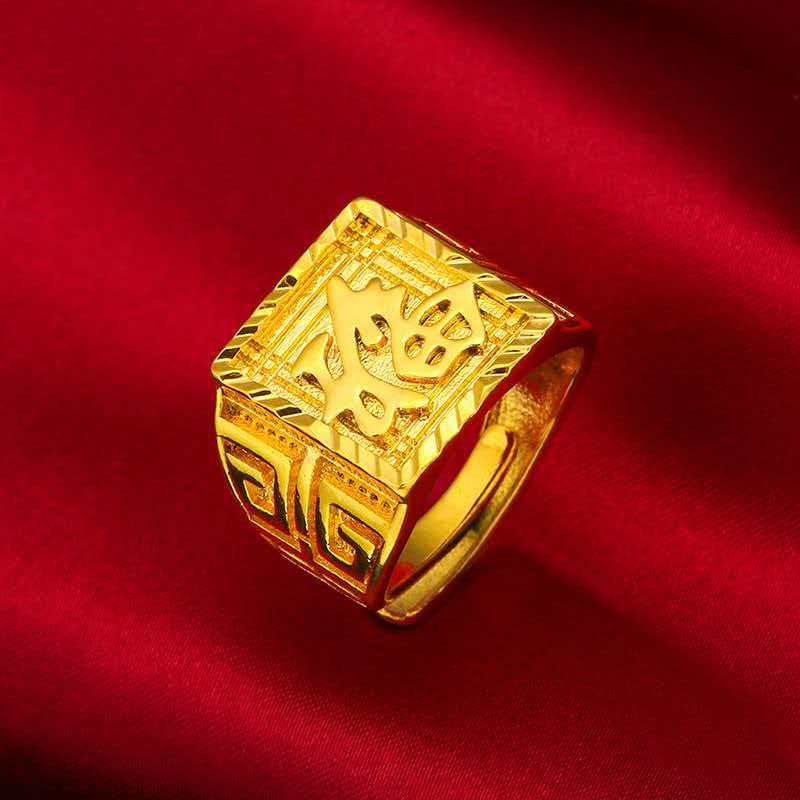  【吴总专属】新中式宽版福字戒指