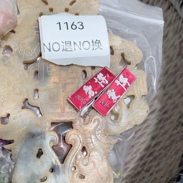 落***花大叶紫檀（黑酸枝木类）1163号工艺品