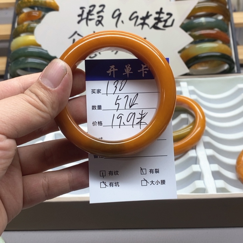 【闪购商品】蛇纹石玉手镯未镶嵌