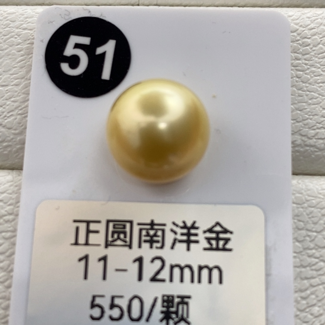 海水珍珠裸珠正圆南洋金珠11-12mm