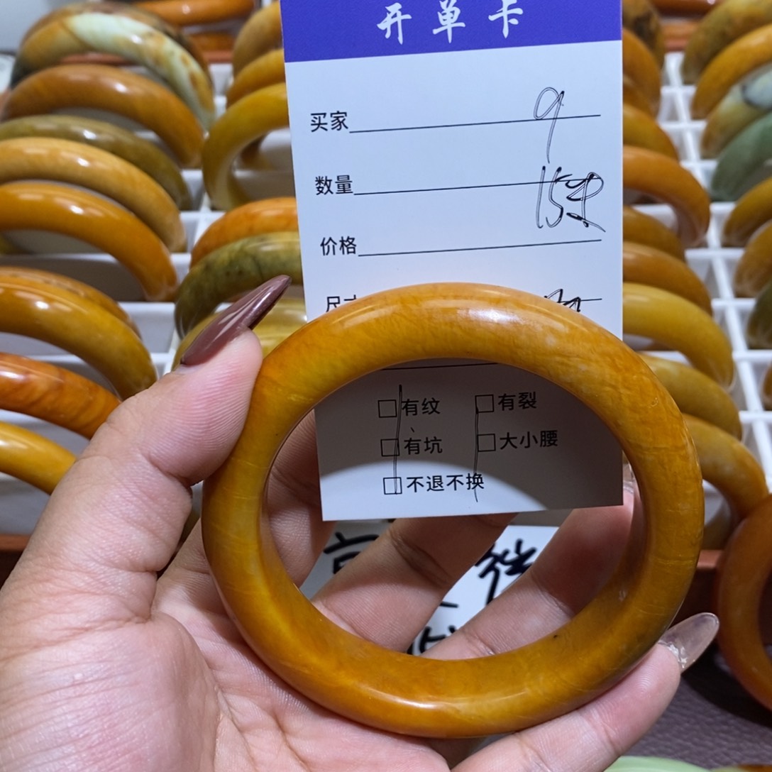 合金蛇纹石玉手镯祝*师