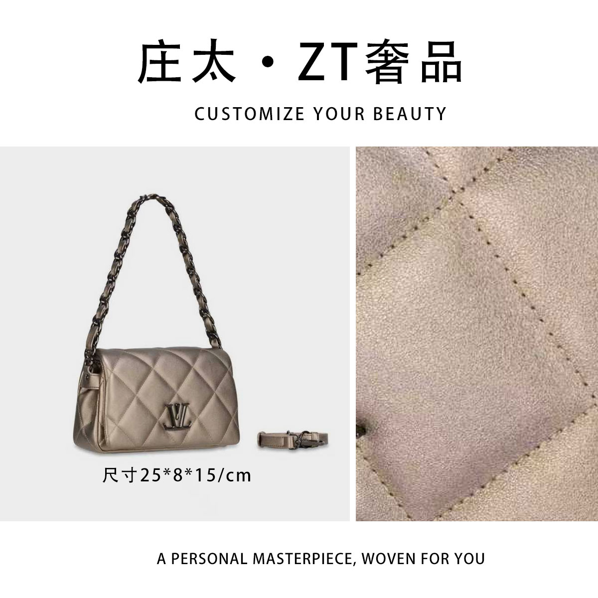 【庄太轻奢】GQ-89503-香槟金-轻奢时尚百搭新款女包