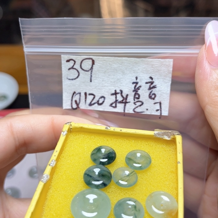 定制翡翠未镶嵌抖*音不