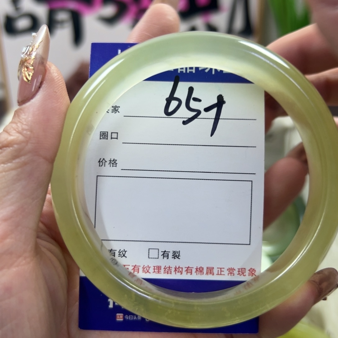 蛇纹石玉手镯未镶嵌591