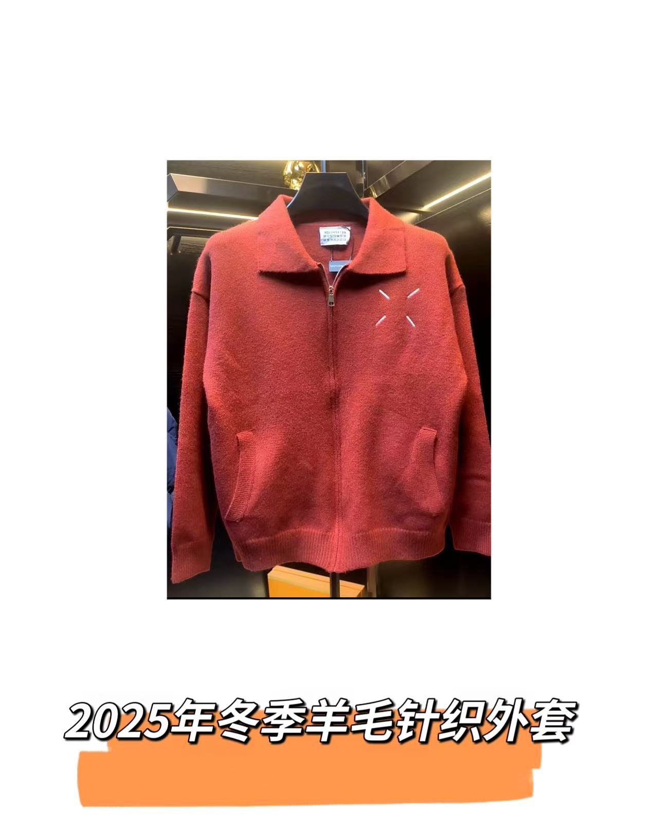 【泽】LZ0035 25年新款开衫羊毛衫男女同款